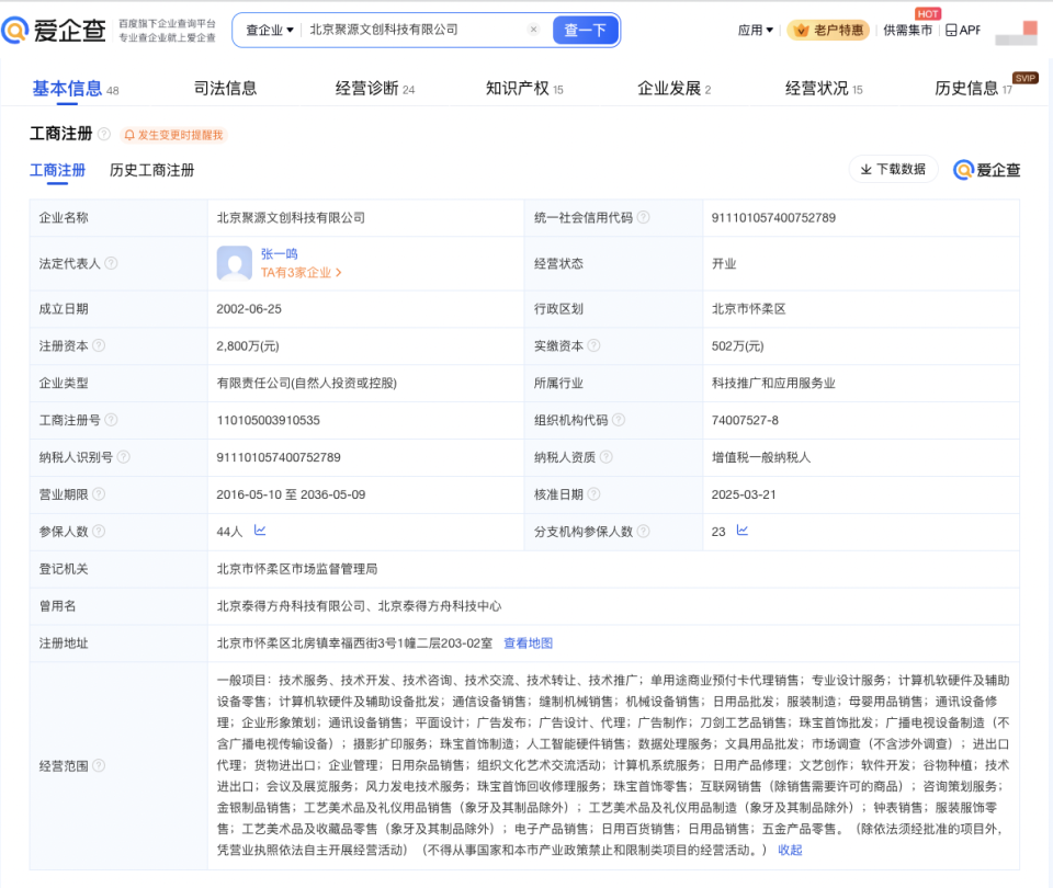 上海山姆會(huì)員店展出81萬元黃金榴蓮引熱議 高價(jià)珍品還是炒作噱頭？